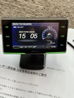 データ更新済★コムテック レーザー式対応レーダー ZERO 707LV★動作良好 ドライビング・セーフティ・センサー ZERO 707LV | COMTEC 株式