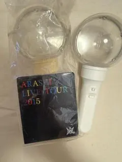 ARASHI LIVE TOUR 2015 ペンライト☆