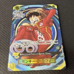 モンキー・D・ルフィ：プレミアムカードコレクション ONE PIECE DAY…
