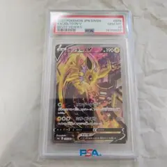 2026年最新】サンダースv sa psa10の人気アイテム - メルカリ