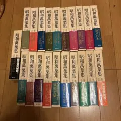 最終値下げ！ 現代日本陶芸全集 11冊まとめ売り - メルカリ