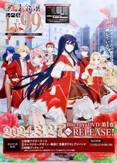 推しの子 ゲーマーズ 抽選 ポスター D賞 3期告知ポスター 1枚 - メルカリ