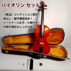 ✨美品✨SUZUKI バイオリン No.280 4/4 杉藤弓 SUGITO - メルカリ