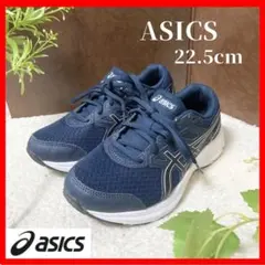 ASICS LYTE CLASSIC ネイビー 28.0cm - メルカリ