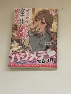 コウタン様 リクエスト 2点 まとめ商品