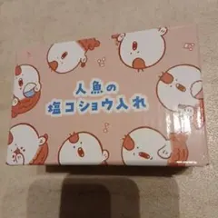 人魚の塩コショウ入れ　映画　ちいかわ　カフェ