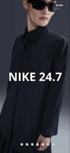 NIKEナイキ 24.7 PerfectStretchロングスリーブ シャツのサムネイル