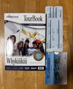 kiiikiii Whykiiikiii tourbook ver. 開封済み