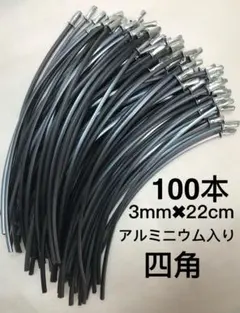 刈払機 草刈機用ナイロンコード3.00mm ノコギリ刃 差し込み式 100本
