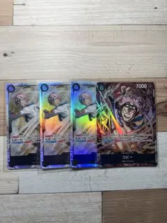 ワンピースカード　コビー SR パラレル SR ４枚セット