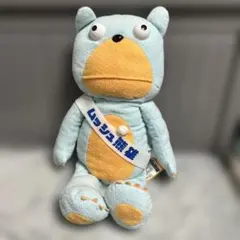 2026年最新】ムッシュ熊雄 ぬいぐるみXLの人気アイテム - メルカリ