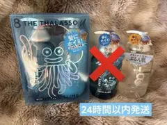 THE THALASSO ドラゴンクエスト 限定デザインのサムネイル