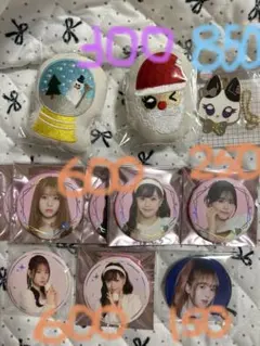 ME:I まとめ売り