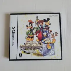 キングダム ハーツ Re：コーデッド