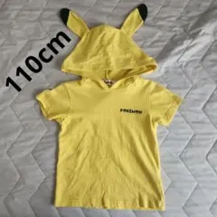 ポケモン ピカチュウ フード付きTシャツ