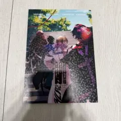 にじそうさく 漫画 同人誌 VOLTACTION