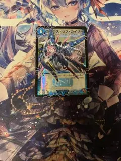 ガロウズセブカイザー