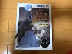 SEGA 綾波レイ ヴィネッティアム フィギュア