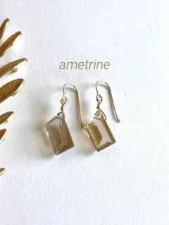 14kgfピアス　アメトリンファセットカット　天然石①