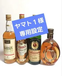 King of kings 特級 Desmond&Duff PRINCE 古酒 - メルカリ