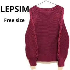 LEPSIM バーガンディ ケーブル編み ニットセーター 24A779