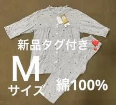 【新品タグ付き】CLOSSHI レディース パジャマ 綿100% グレー Ｍのサムネイル