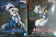 【新品未開封】 ガチアクタ VIBRATION STARS ルド ザンカ