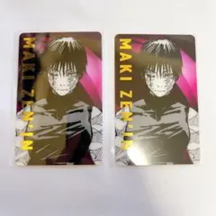 芥見下々 呪術廻戦展 箔押しクリアカードコレクション 禪院真希 2枚