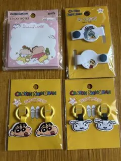 限定値下げ‼️クレヨンしんちゃんグッズ
