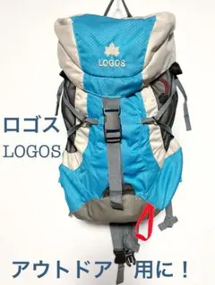 ロゴスLOGOS リュックアウトドアに！即購入OK