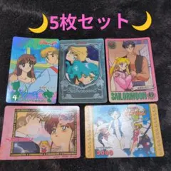 美少女戦士セーラームーンカード⑩　セーラームーン 5枚セット　初期〜SuperS
