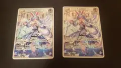 兎田ぺこら ホロカ ホロライブ カードダス