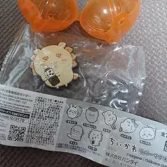 Item thumbnail for item b9d8ab2f-617d-4621-a1c2-93e6c040c91d