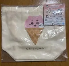 ちいかわ 一番くじD賞 ポケット付きトートバッグ　新品未開封