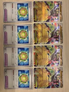 メガジガルデex RR コアメモリ　各4枚セット　ムニキスゼロ ポケモンカード