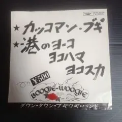 okaaaa_kilmister様 リクエスト 5点 まとめ商品