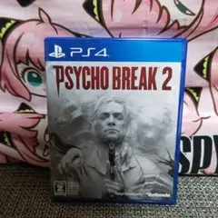 サイコブレイク Psycho Break 2 PS4