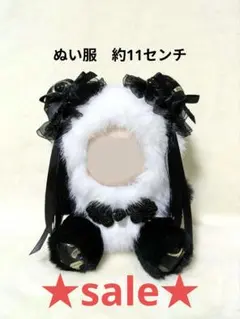2026年最新】ぬい服11センチの人気アイテム - メルカリ
