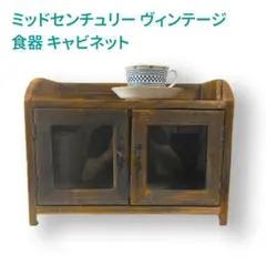 マウンテンリサーチ 美品 ブリキ製 キャニスター 密閉容器 黒 白