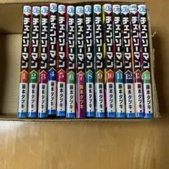 チェンソーマン 1-14巻セット