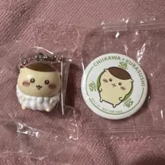 ちいかわ くら寿司 ビッくらポン くりまんじゅう セット