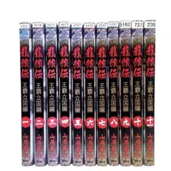 レア　龍狼伝 プラチナコミックス　全14巻セット コミック】龍狼伝（全37巻） |本 | 通販 | Amazon