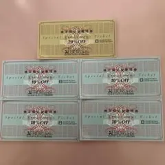 ゼビオ20%割引券1枚　10%割引券4枚　【期限2026年12月31日】のサムネイル