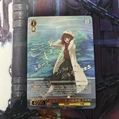 2025年最新】有馬かな sspの人気アイテム - メルカリ