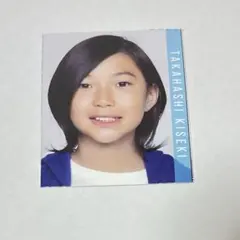 Myojo 明星 デタカ 厚紙 データカード カード 髙橋輝汐