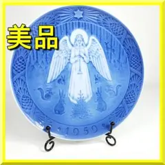 2026年最新】ロイヤルコペンハーゲン 1959の人気アイテム - メルカリ