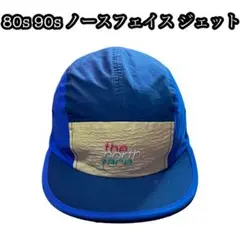 80s90s OLD ノースフェイス ジェット CAP ゴールドウィンナイロン