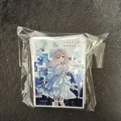 GRATS!カードスリーブ FUKAHIRE