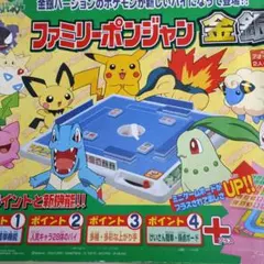 2026年最新】ポケットモンスター金銀の人気アイテム - メルカリ