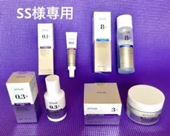 Anua レチノールセット　トライアル